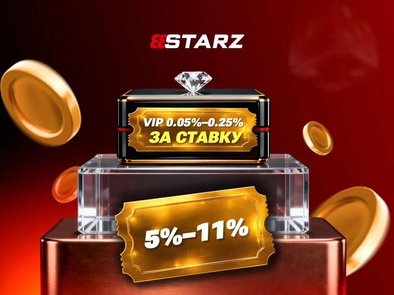 888STARZ bonus